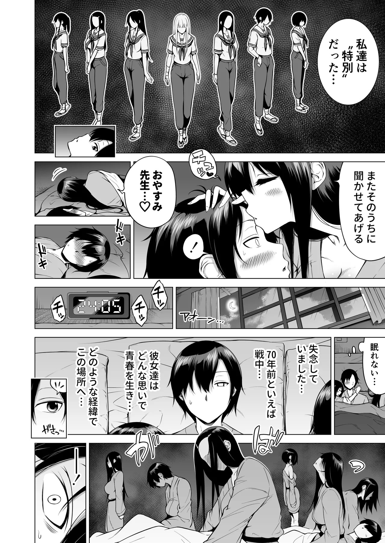 Page 49