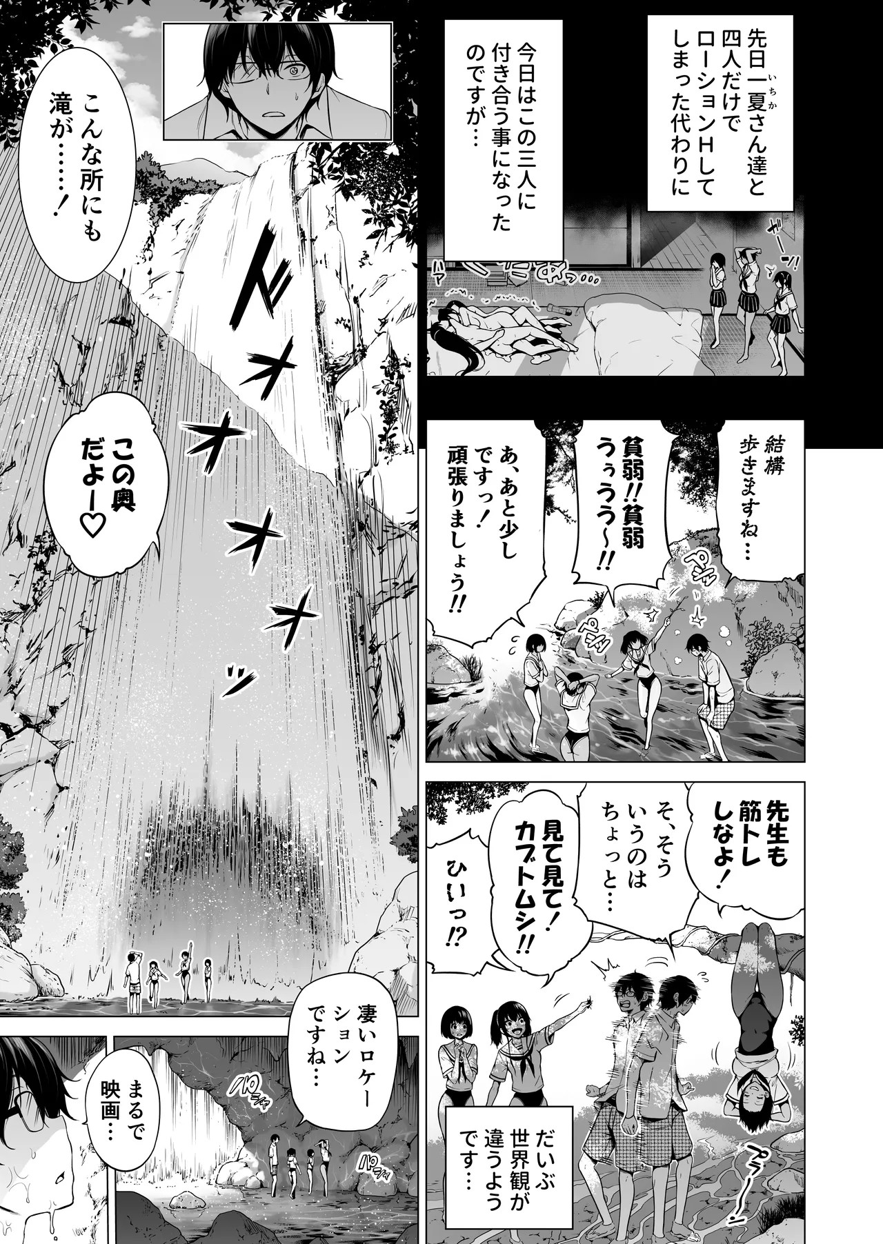Page 64