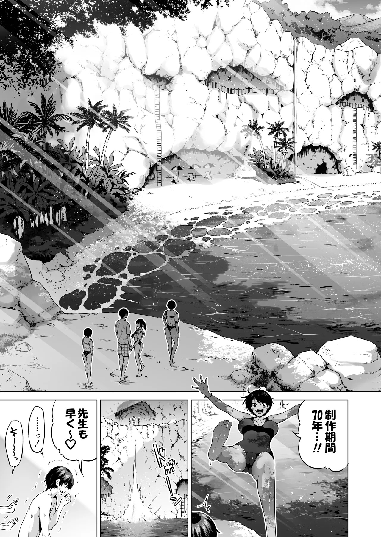 Page 66