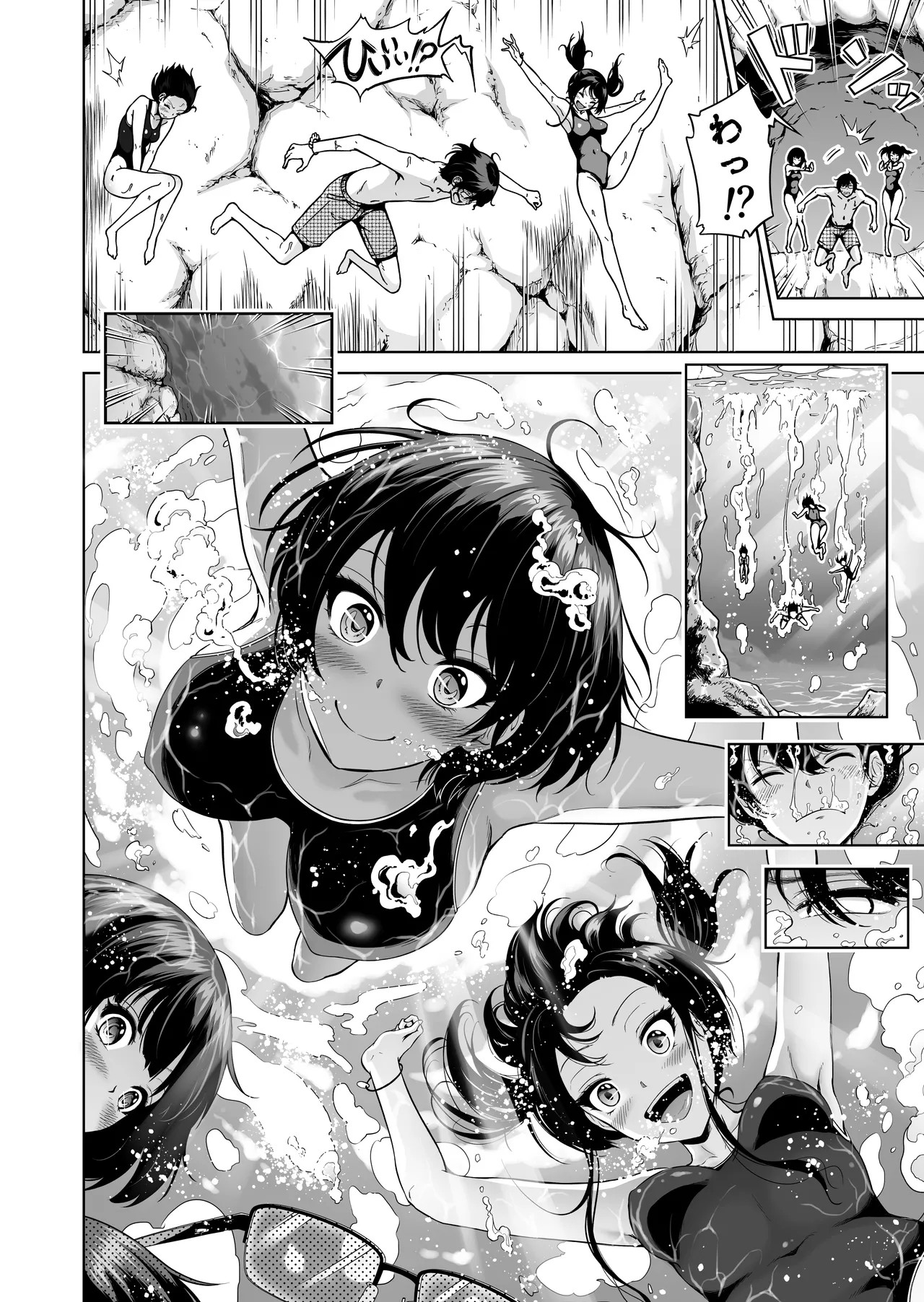 Page 67