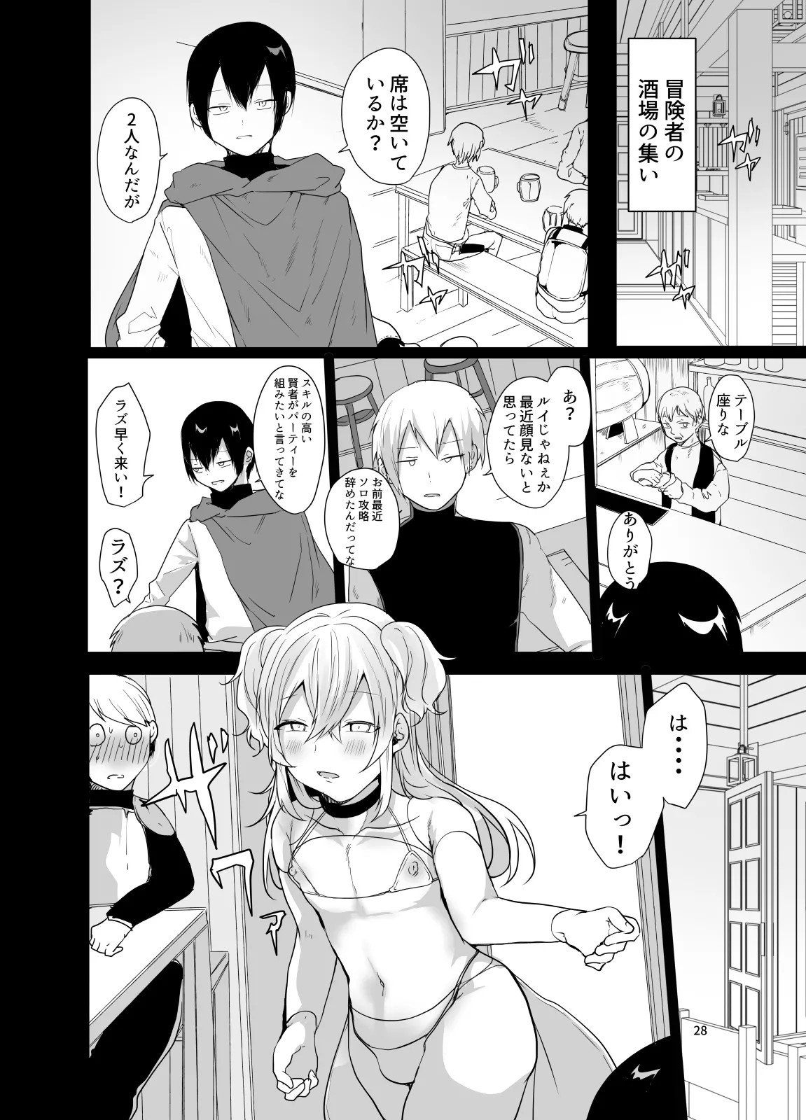 Page 27