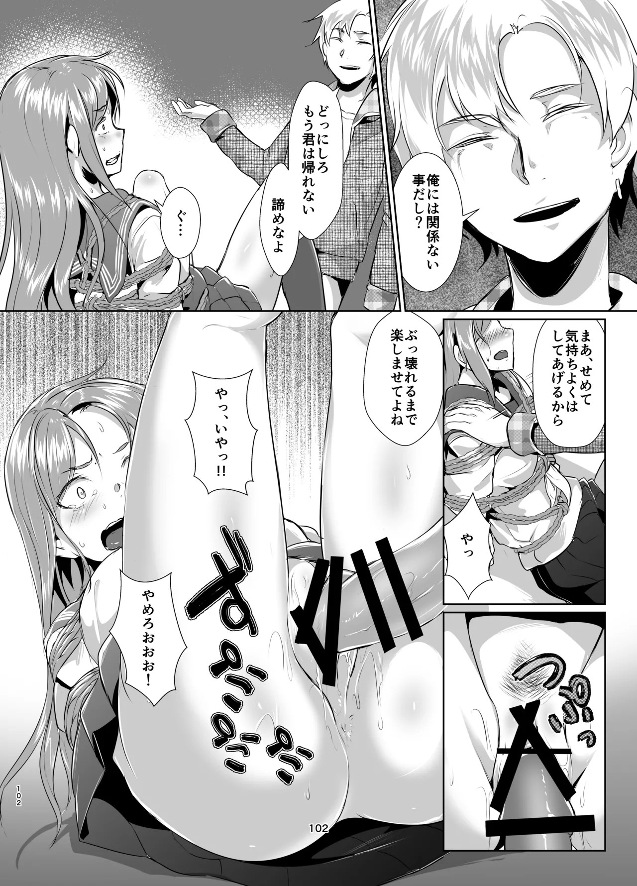 Page 100