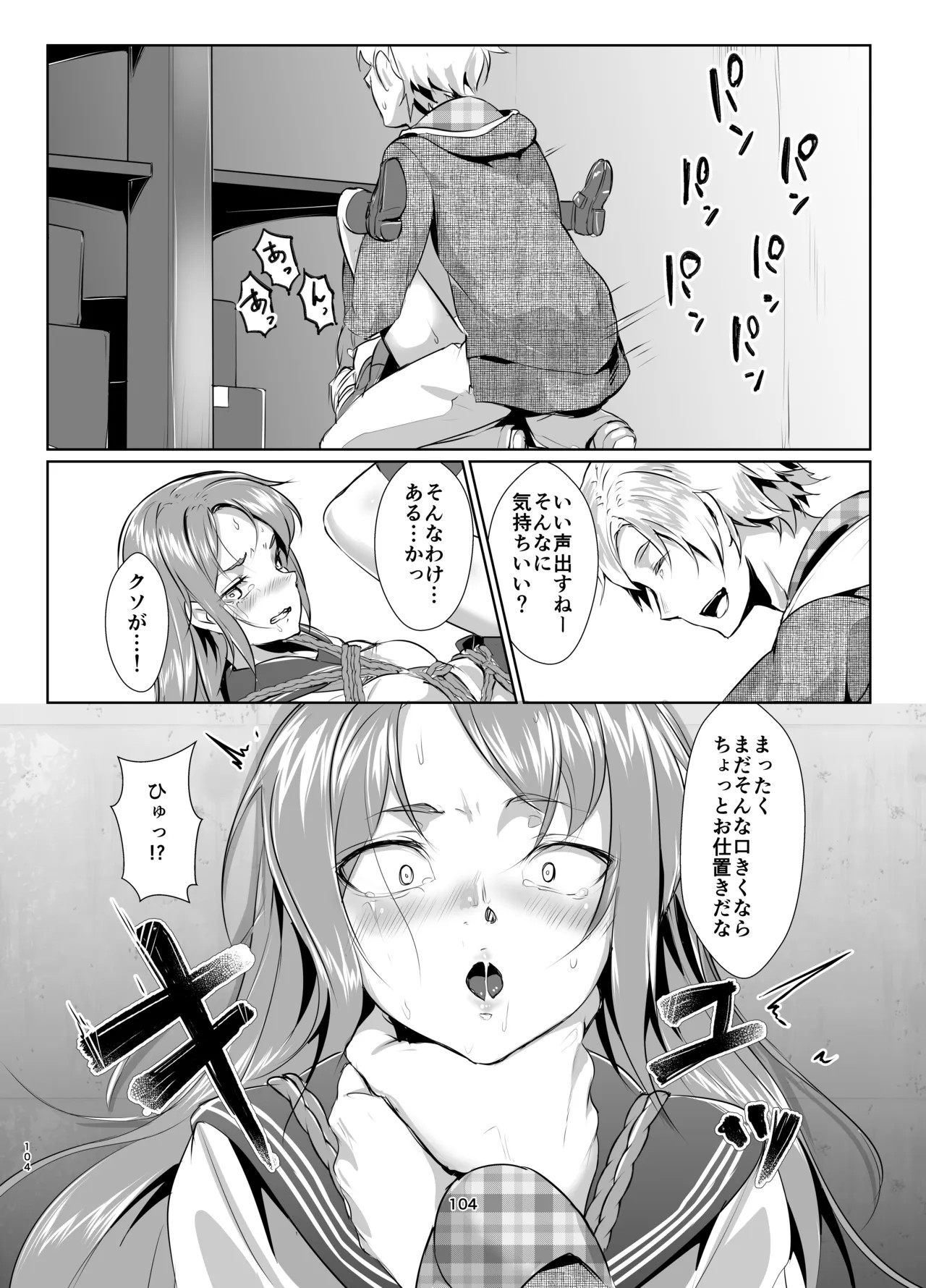 Page 102
