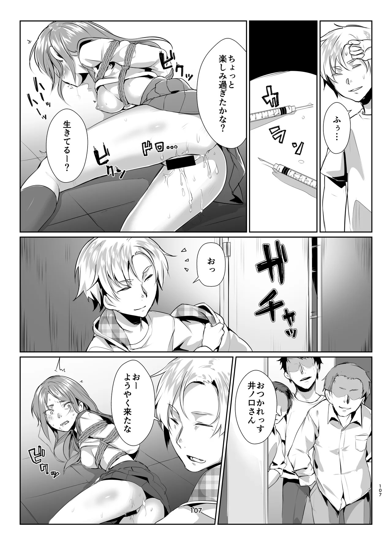 Page 105