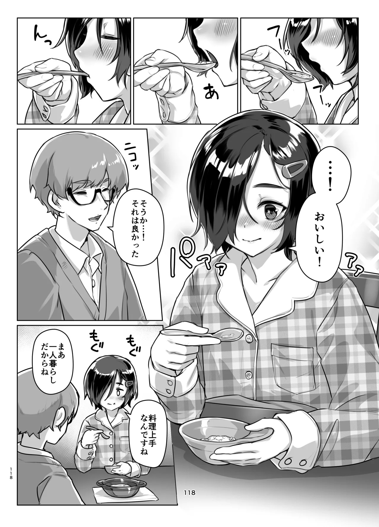 Page 116