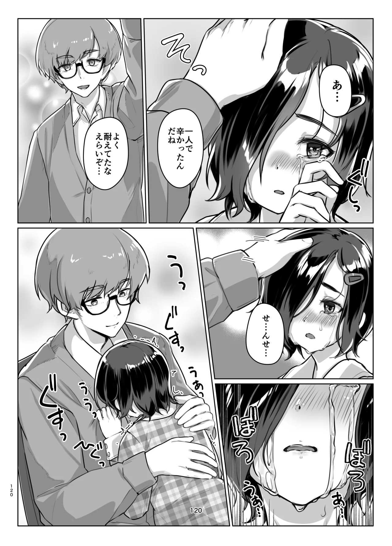 Page 118