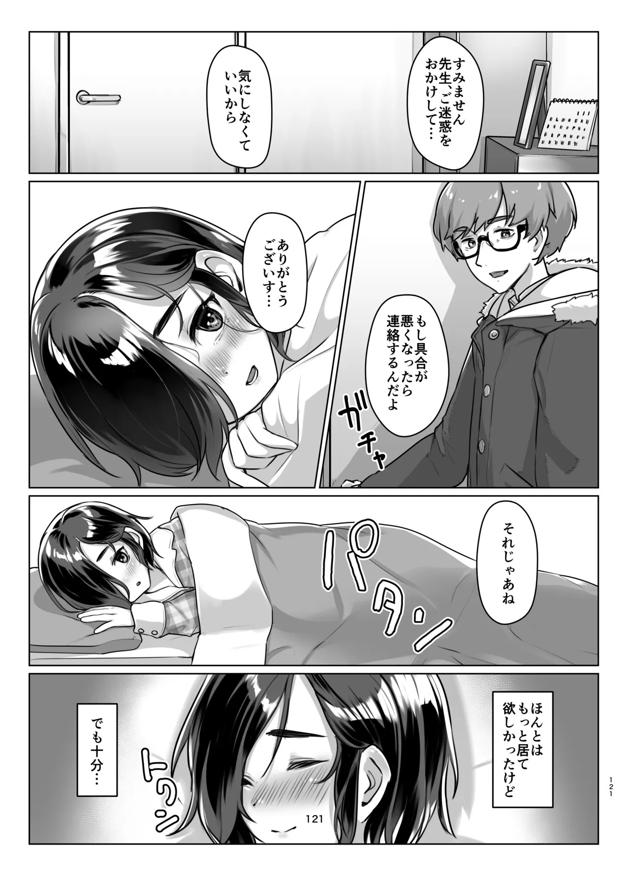Page 119