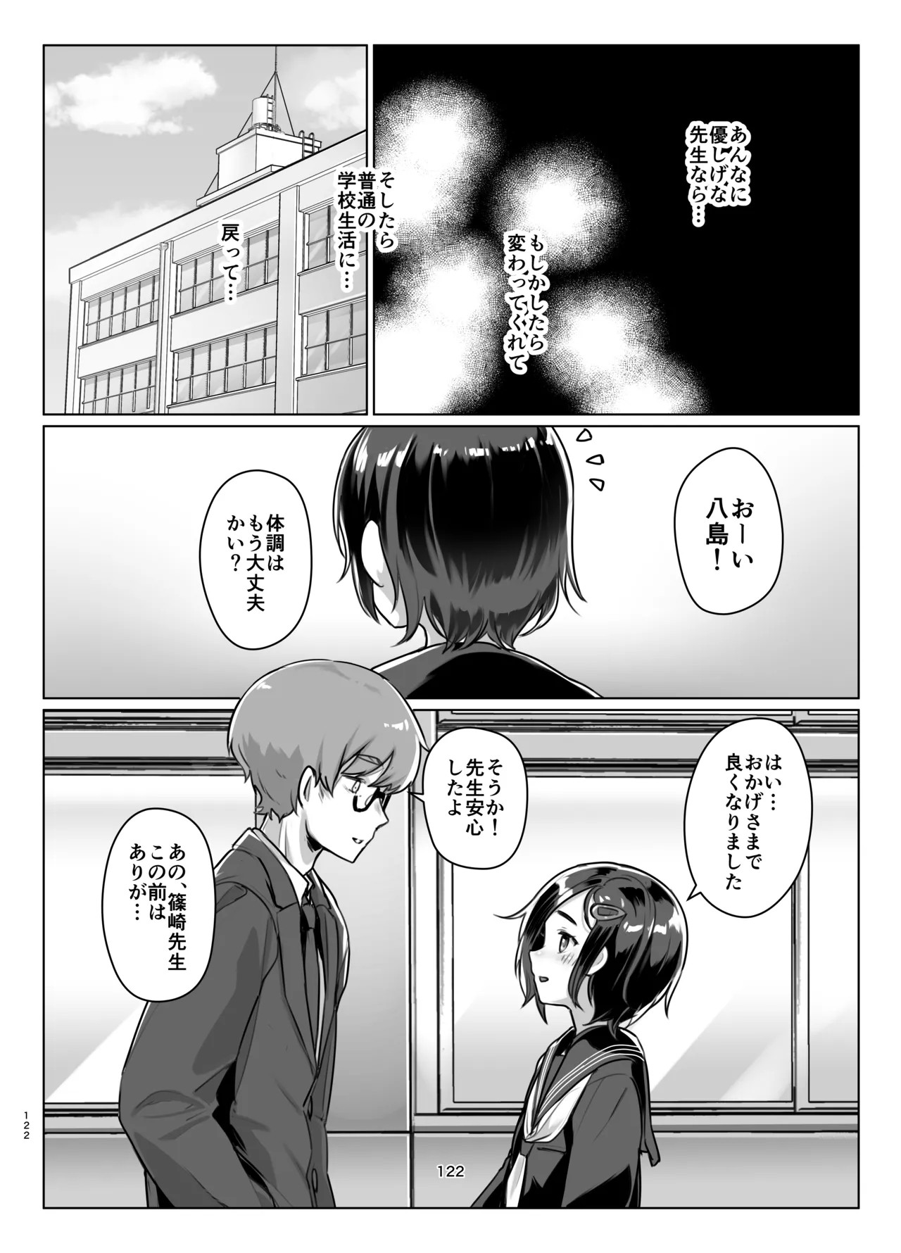 Page 120