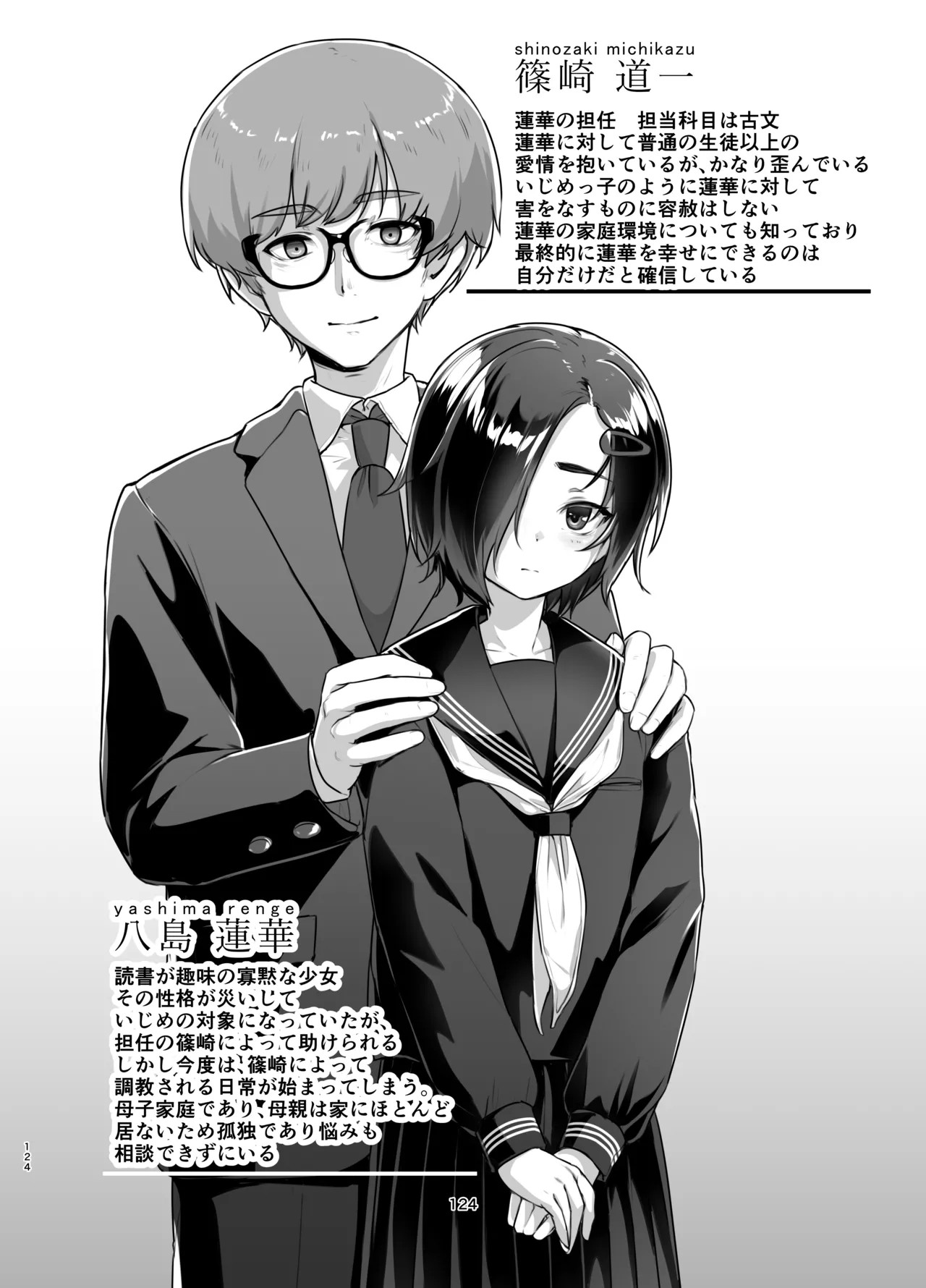 Page 122