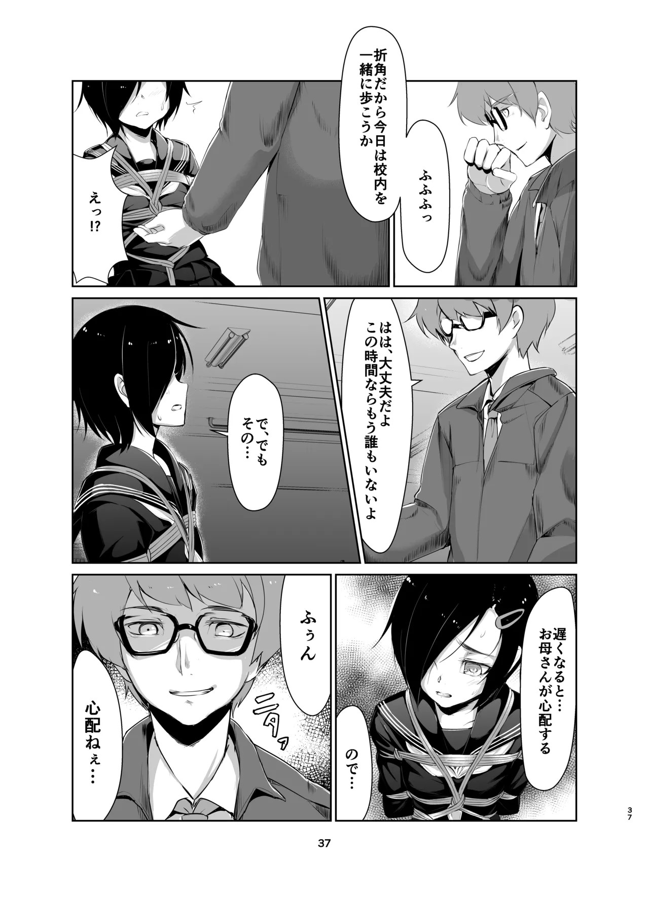Page 36