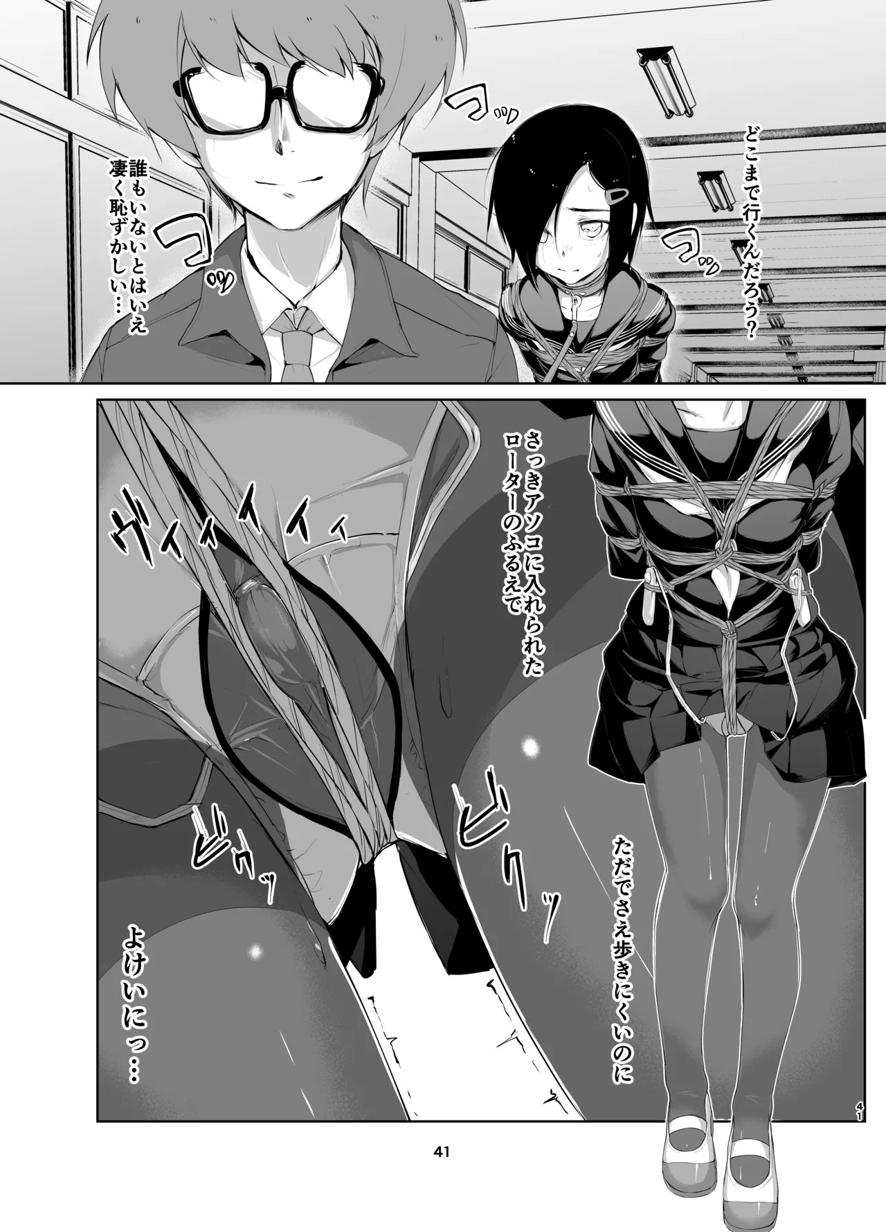 Page 40
