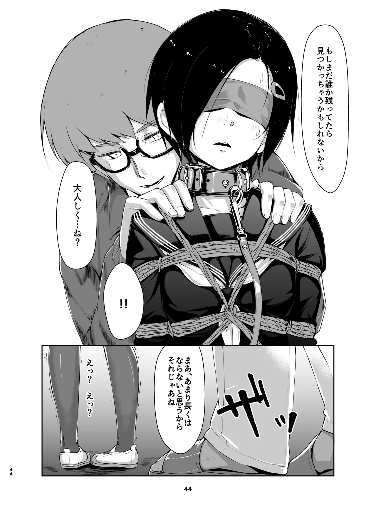 Page 43