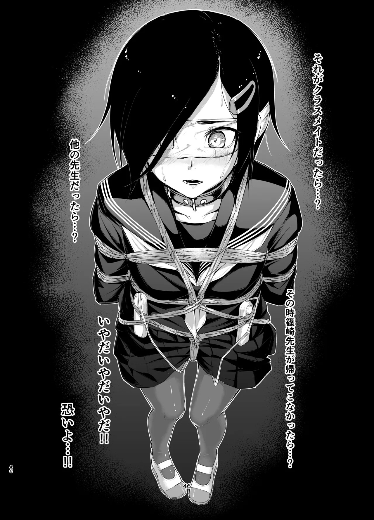 Page 45