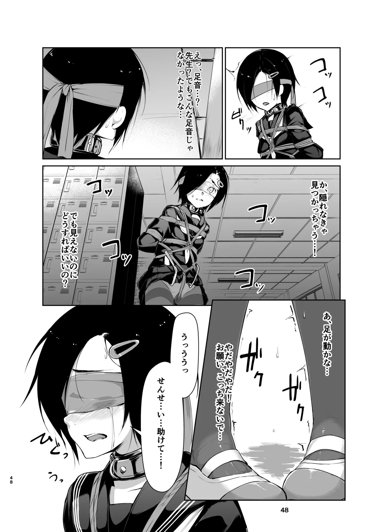 Page 47