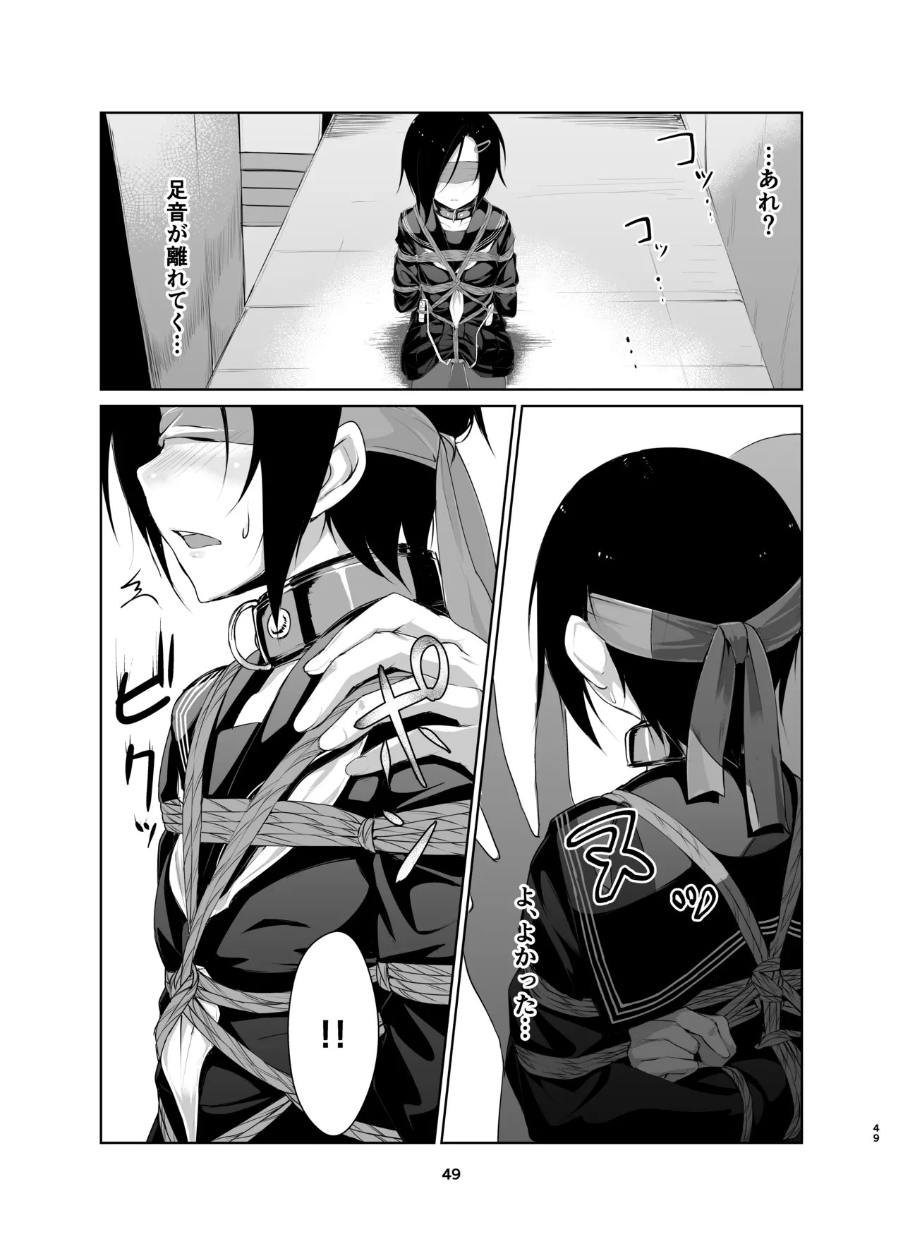 Page 48
