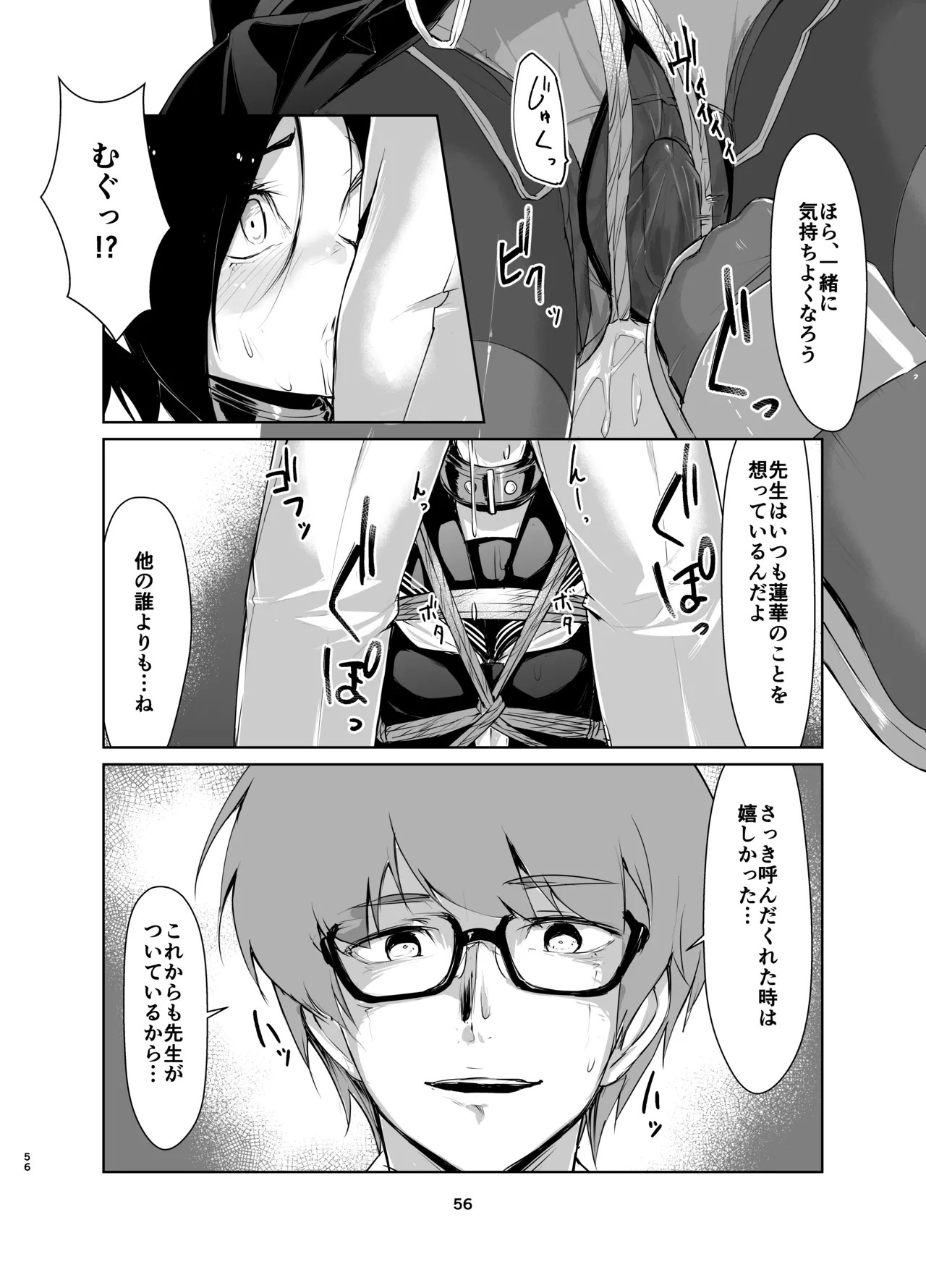 Page 55