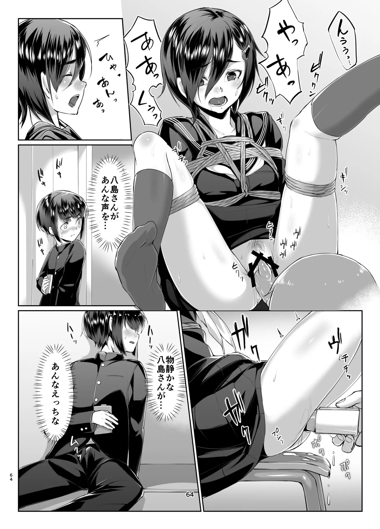 Page 63