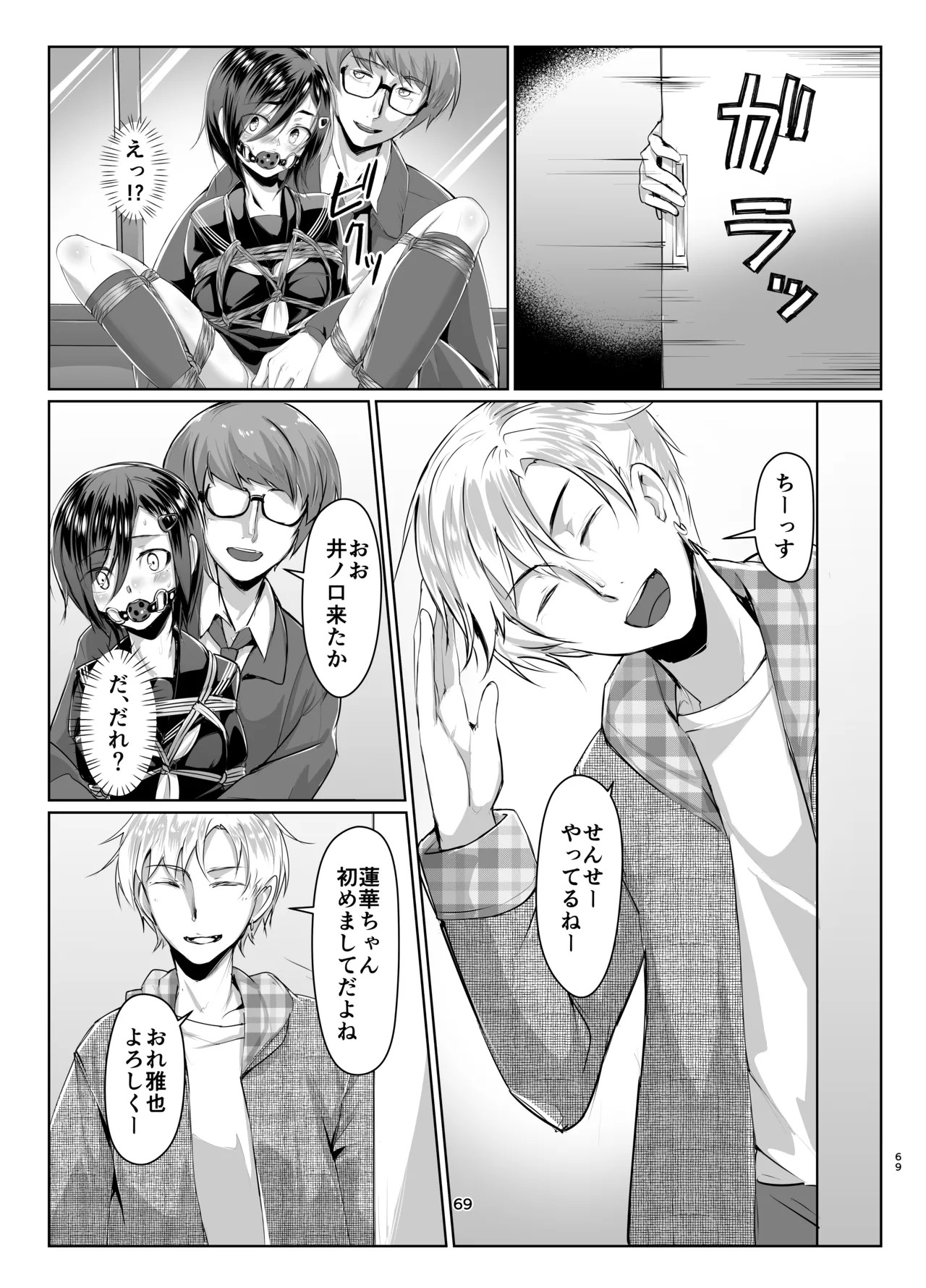 Page 68