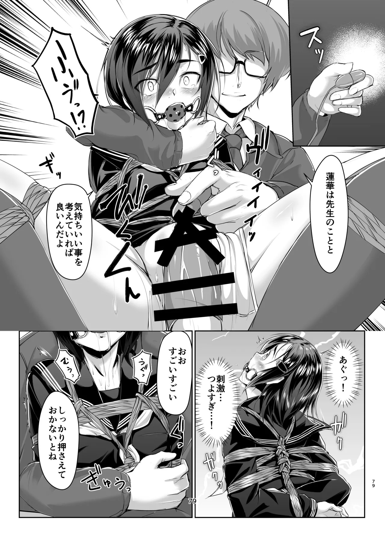 Page 78