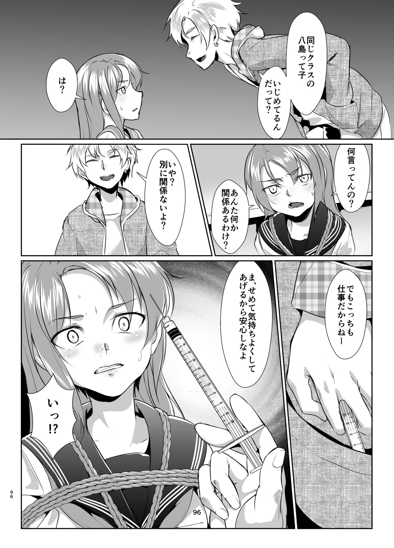 Page 94