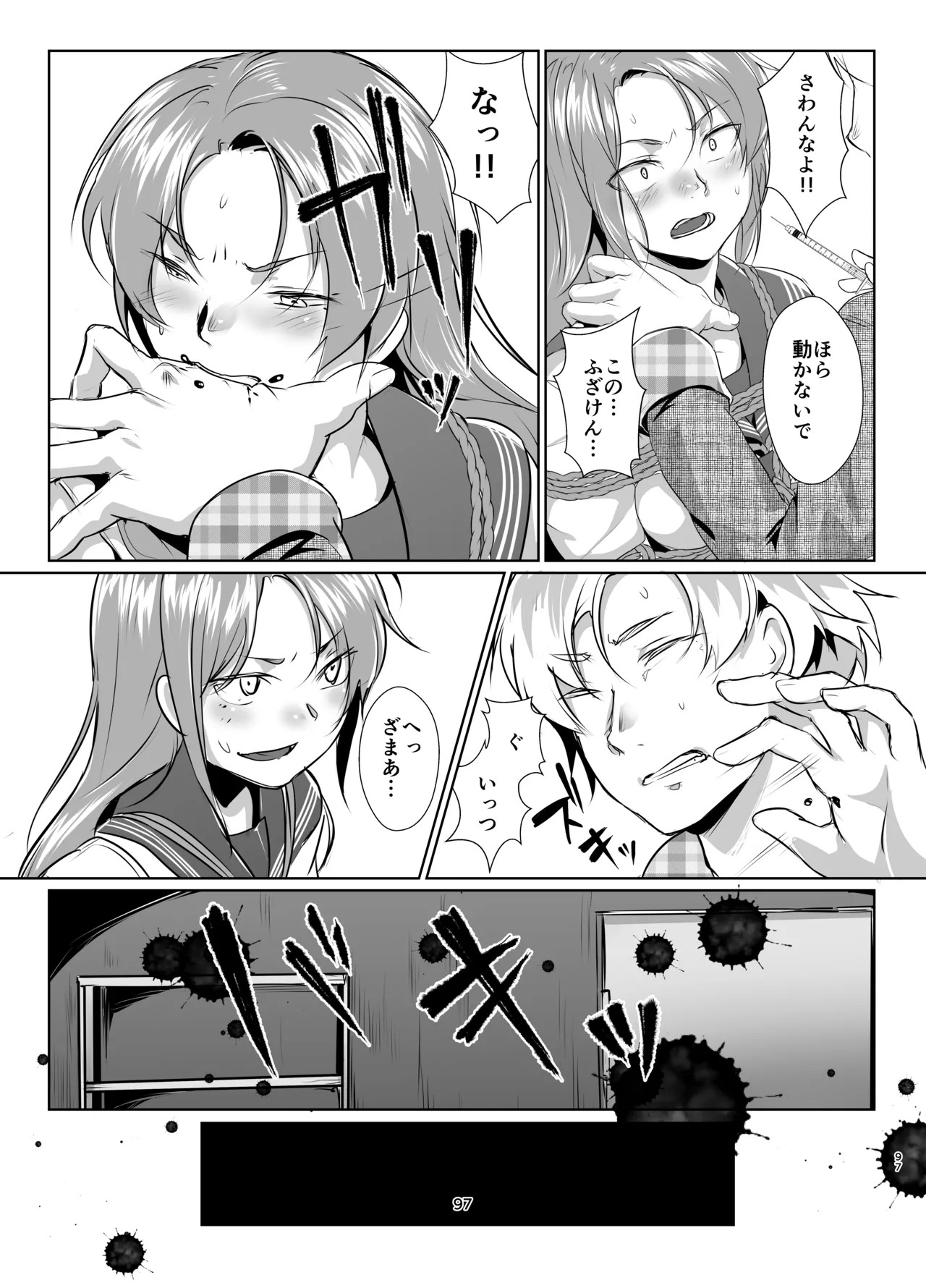 Page 95