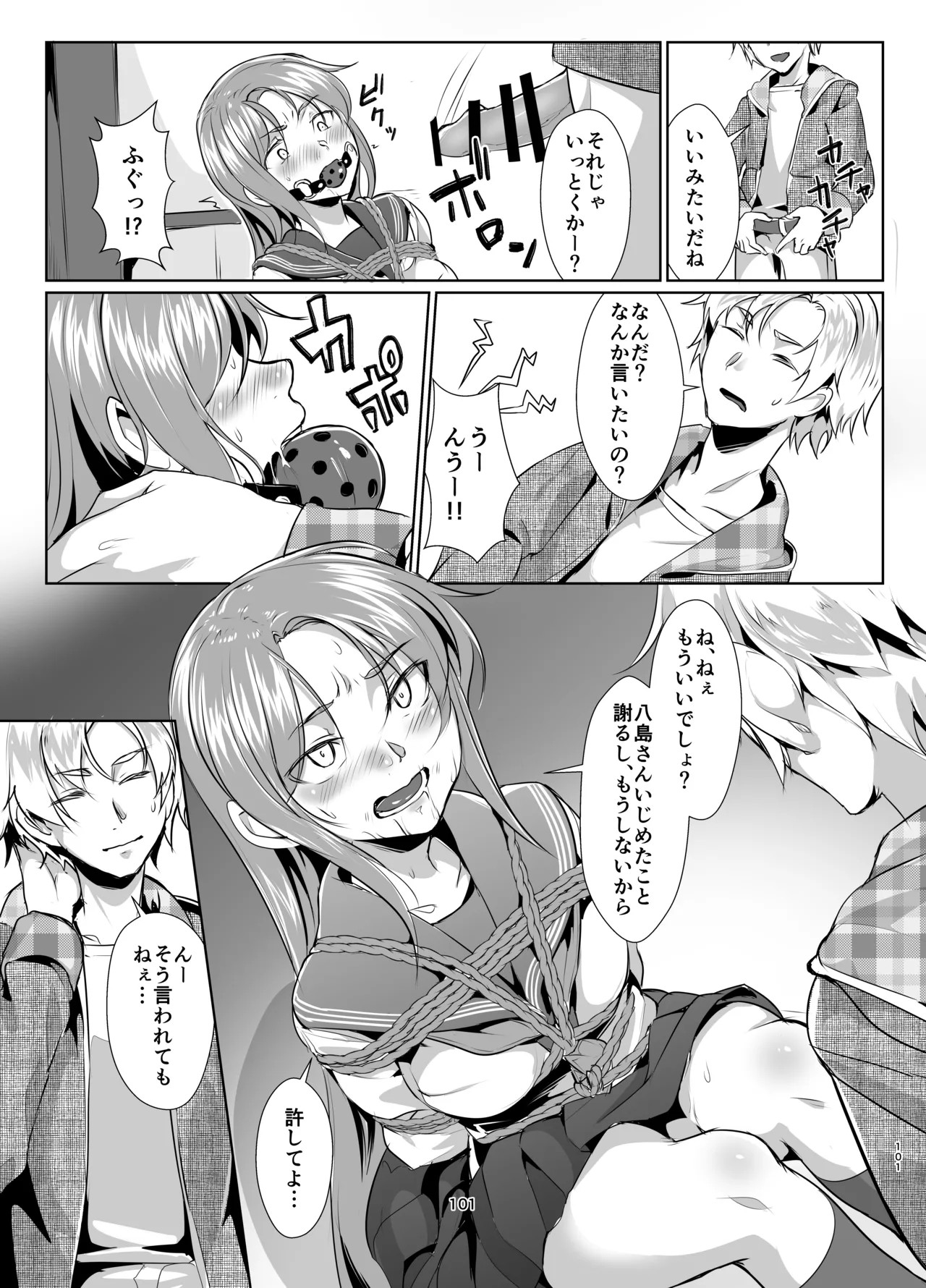 Page 99