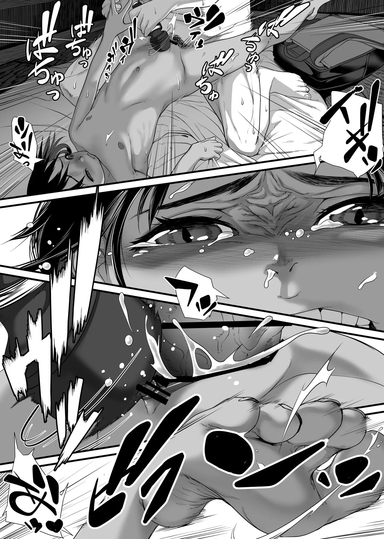 Page 105