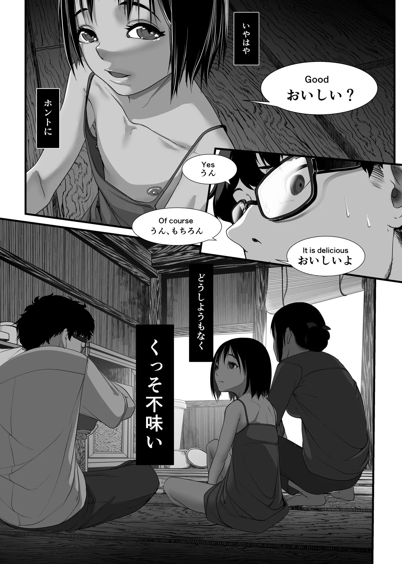Page 111