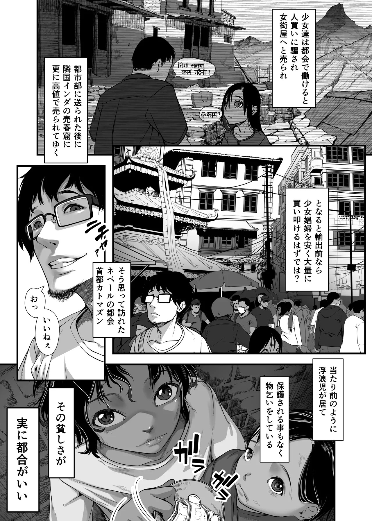 Page 114
