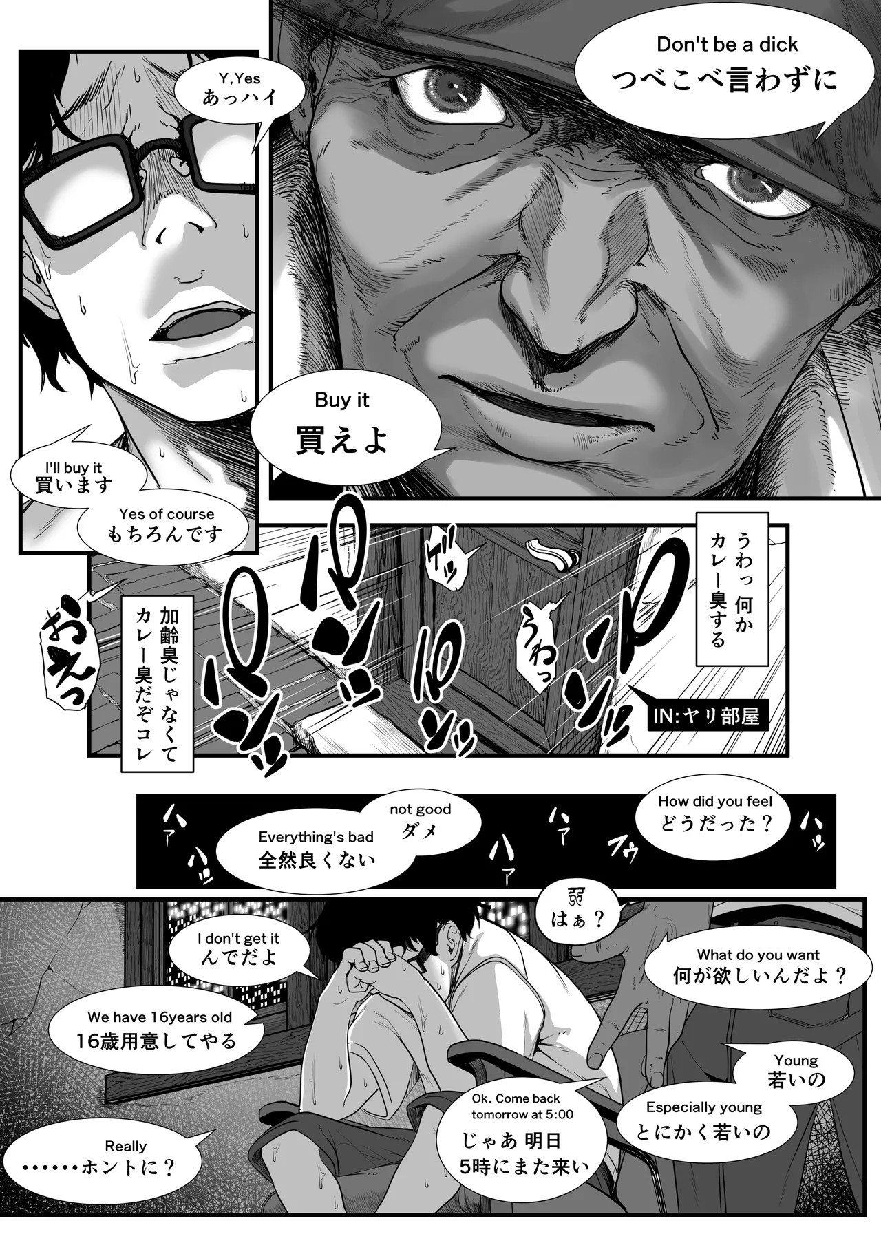 Page 117