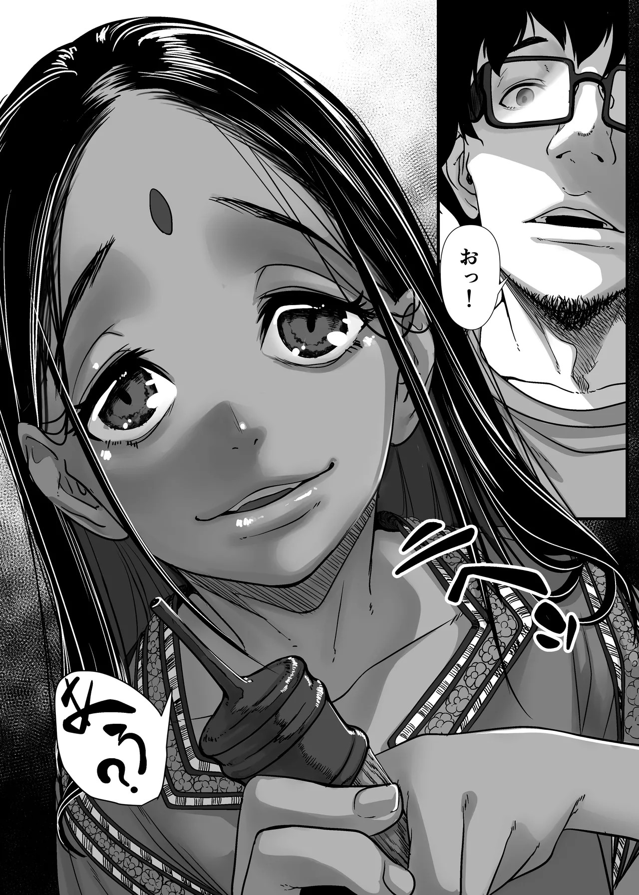 Page 124