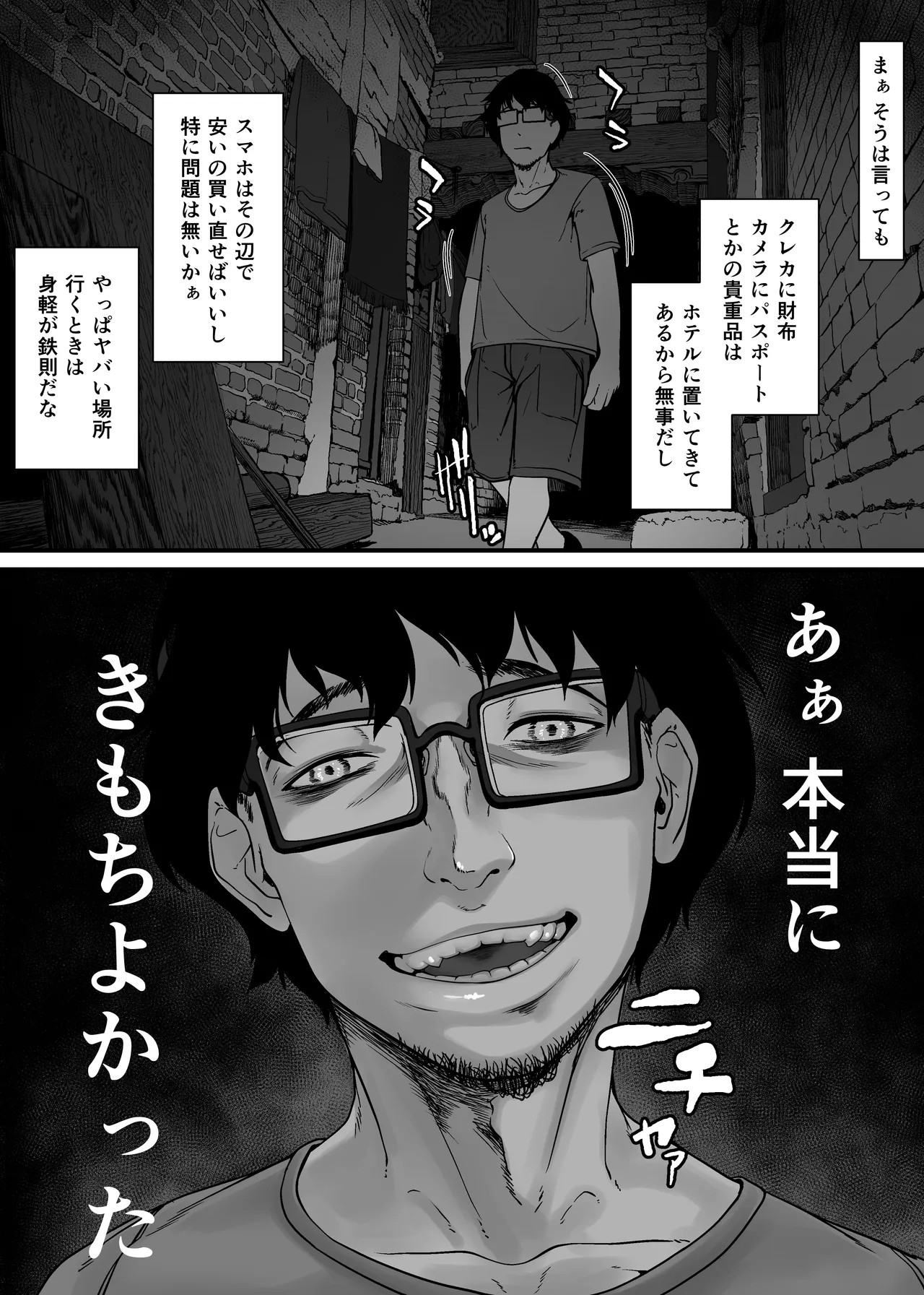 Page 159