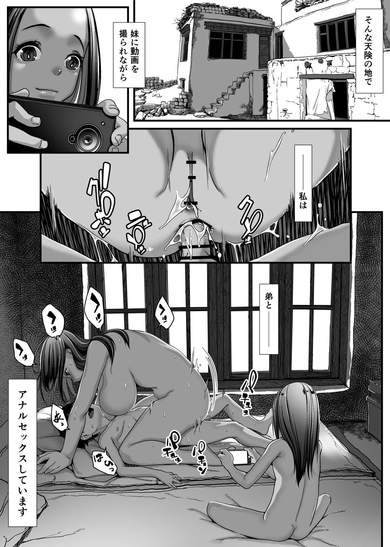 Page 164