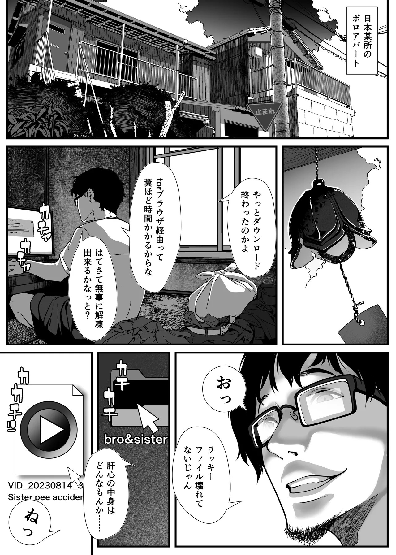 Page 203