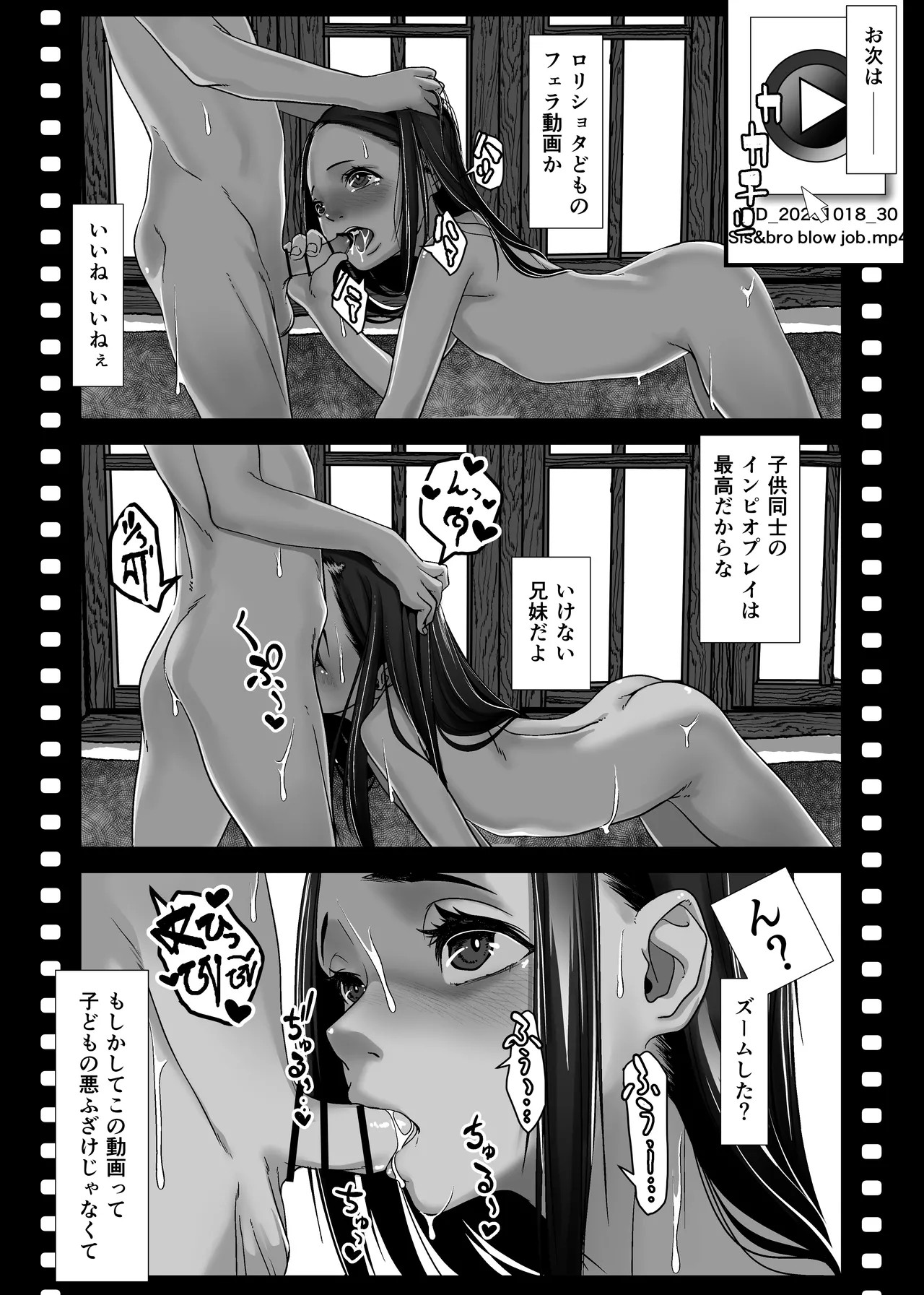 Page 207