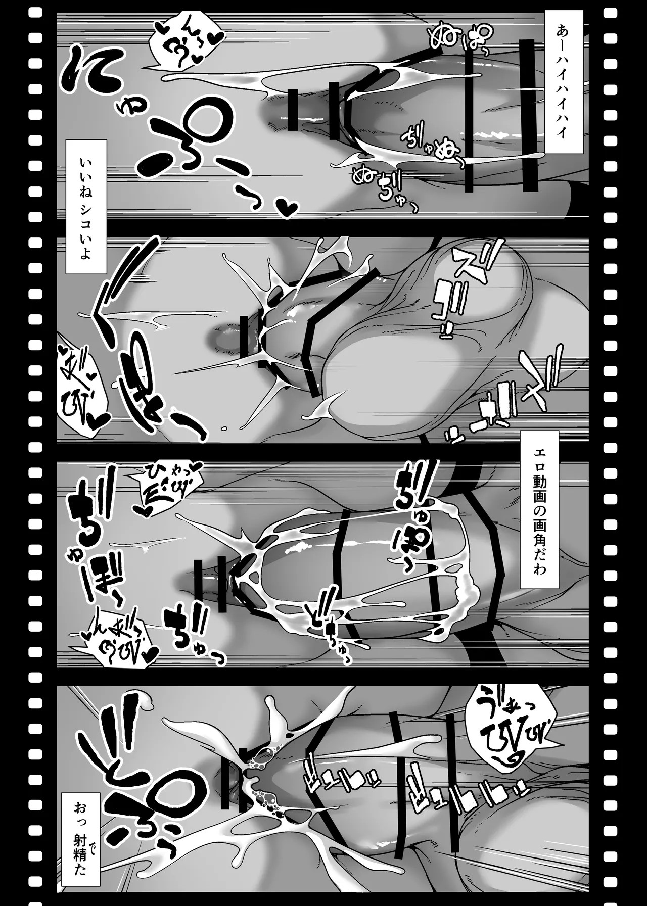 Page 211
