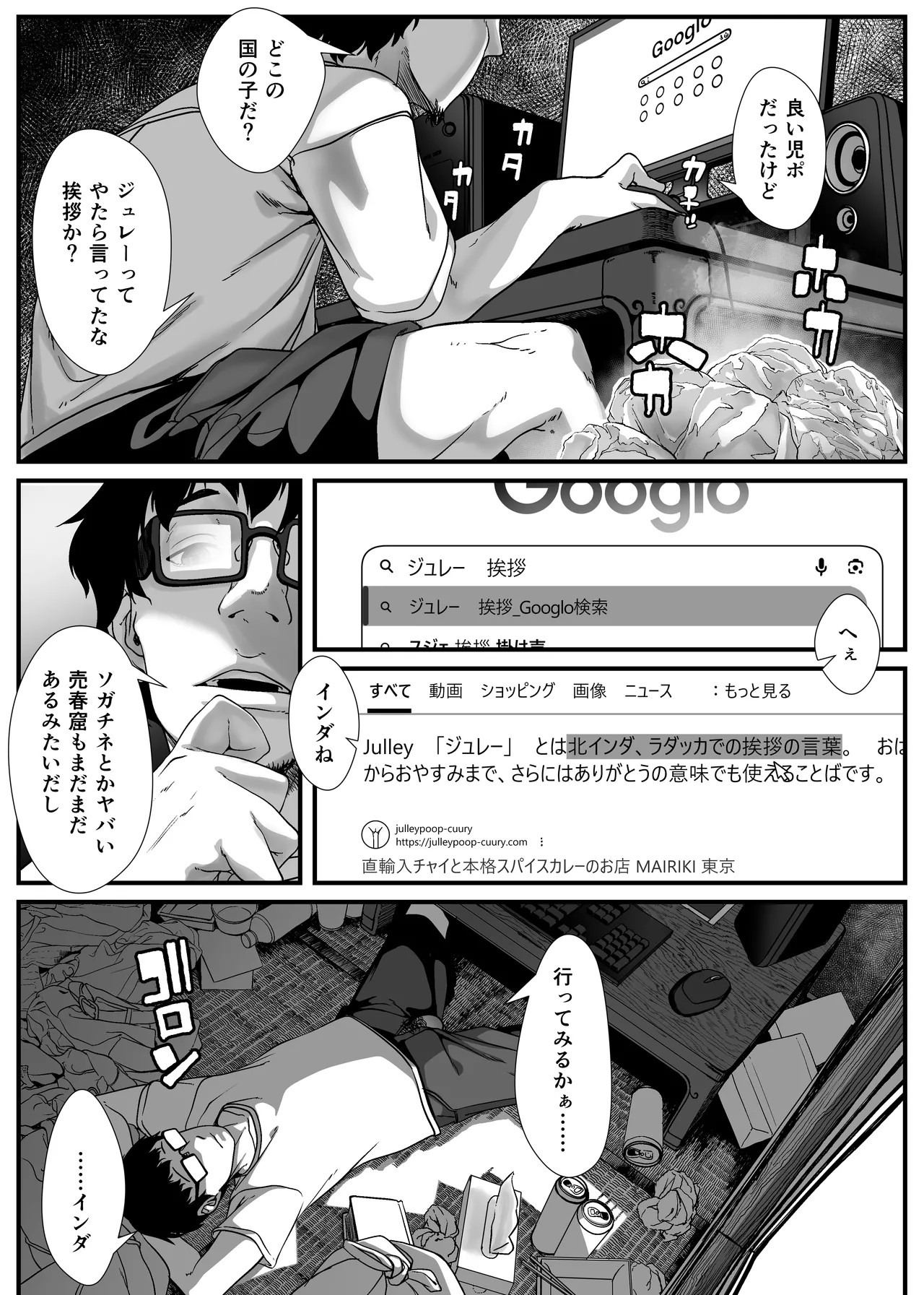 Page 216