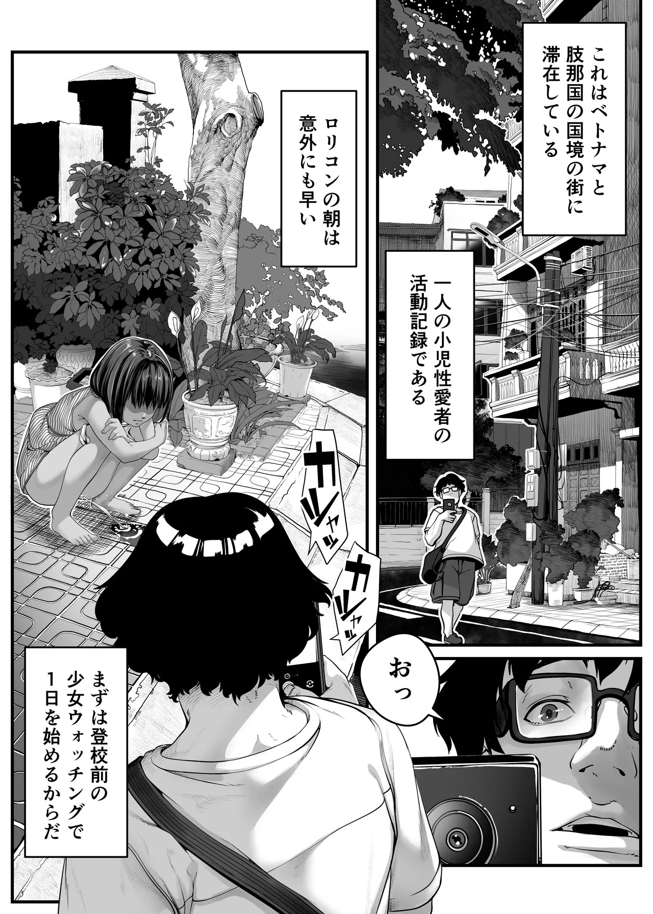Page 221