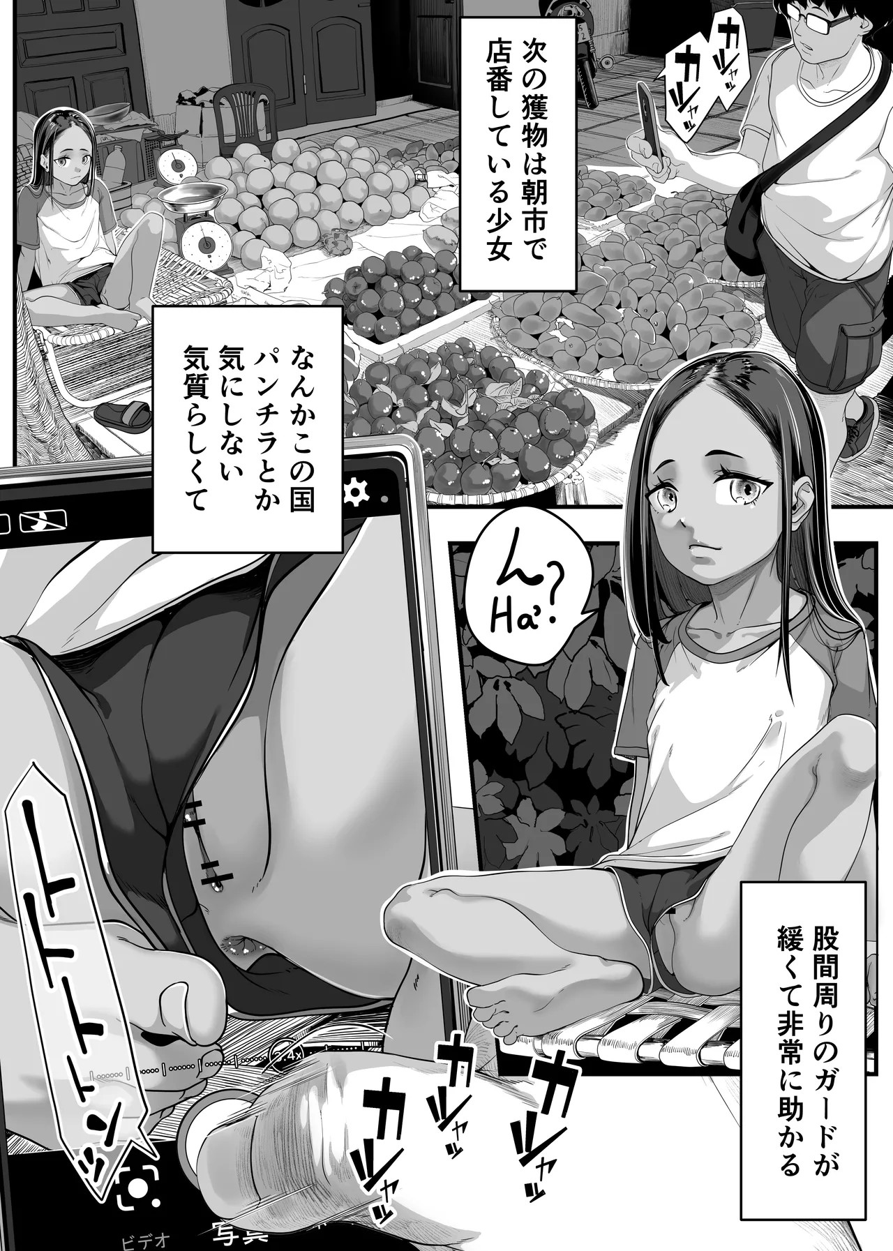 Page 224