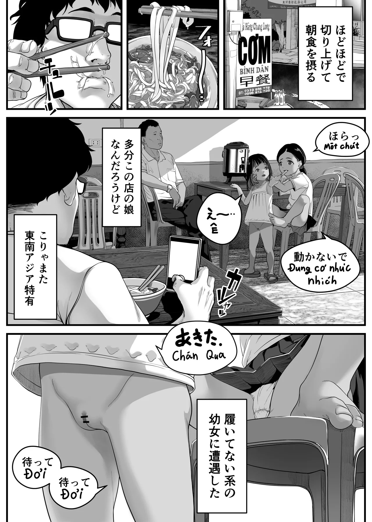 Page 225