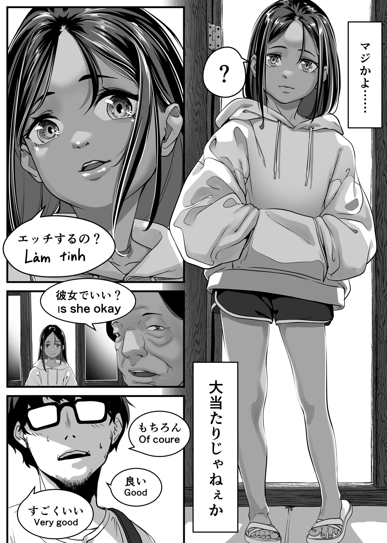 Page 234