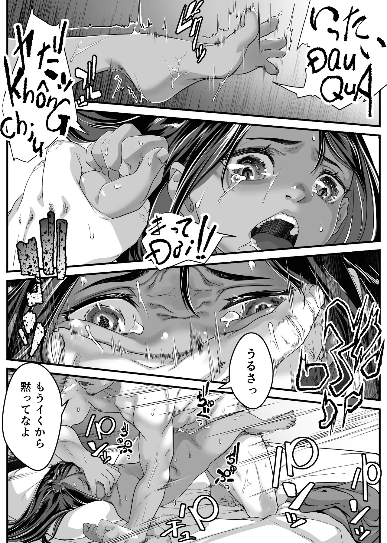 Page 241