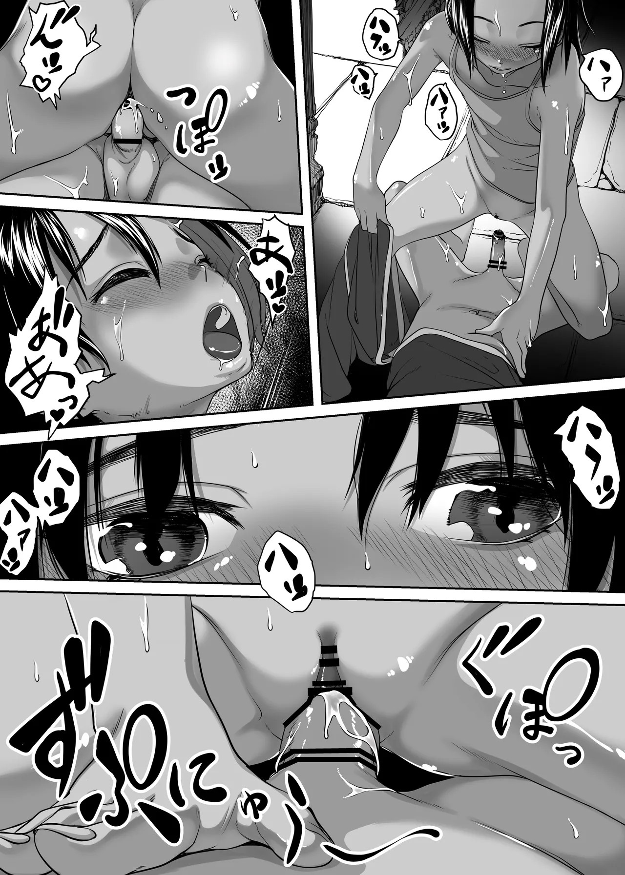 Page 41
