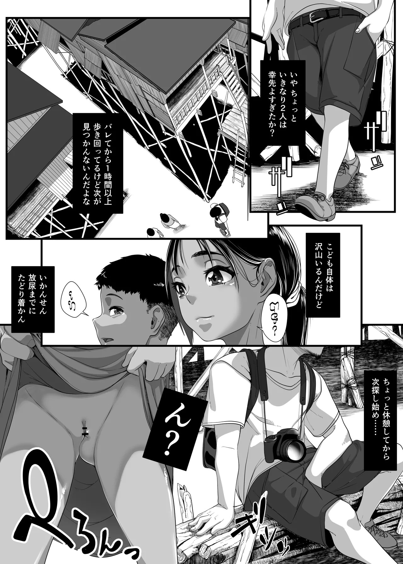 Page 66