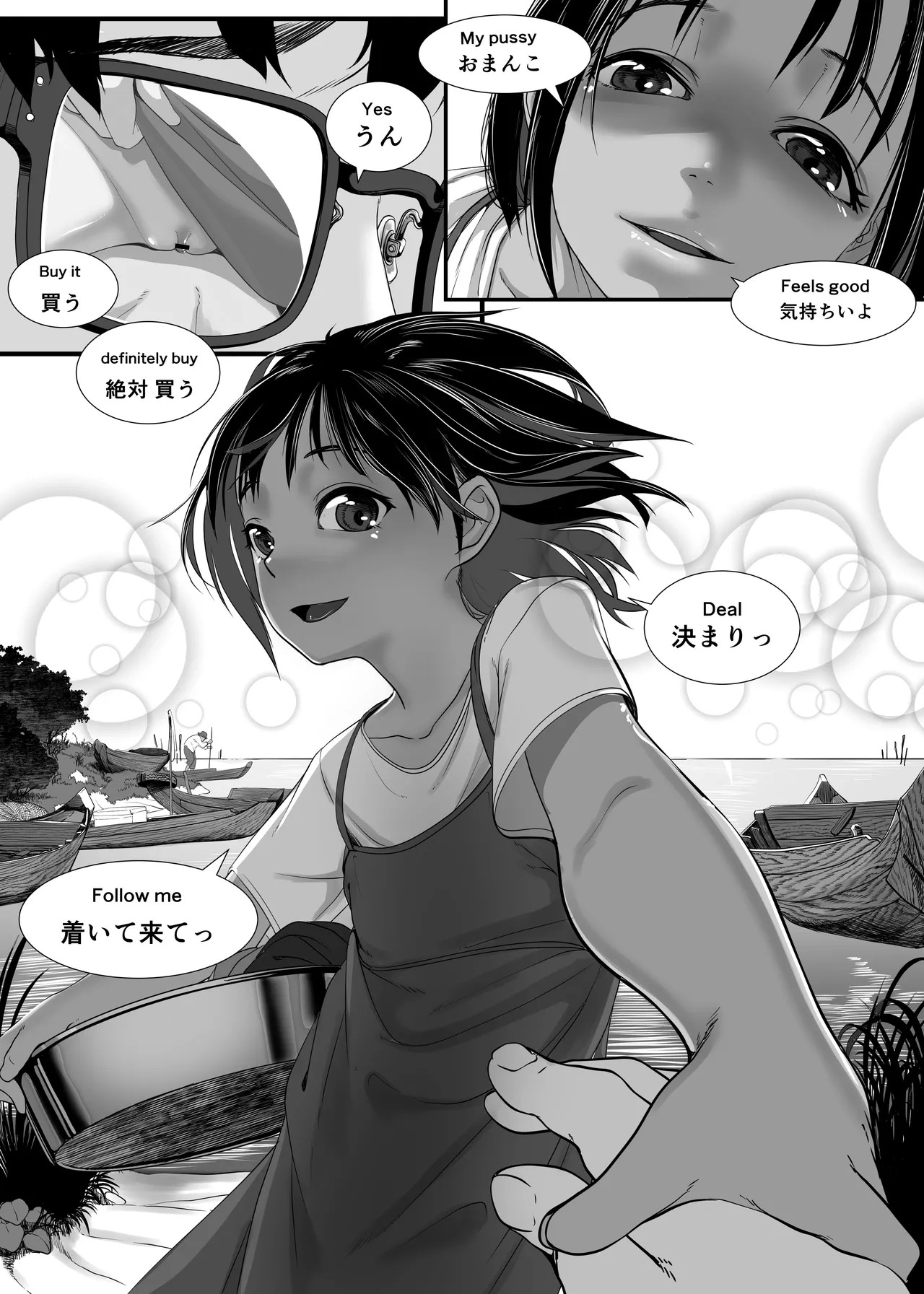 Page 71