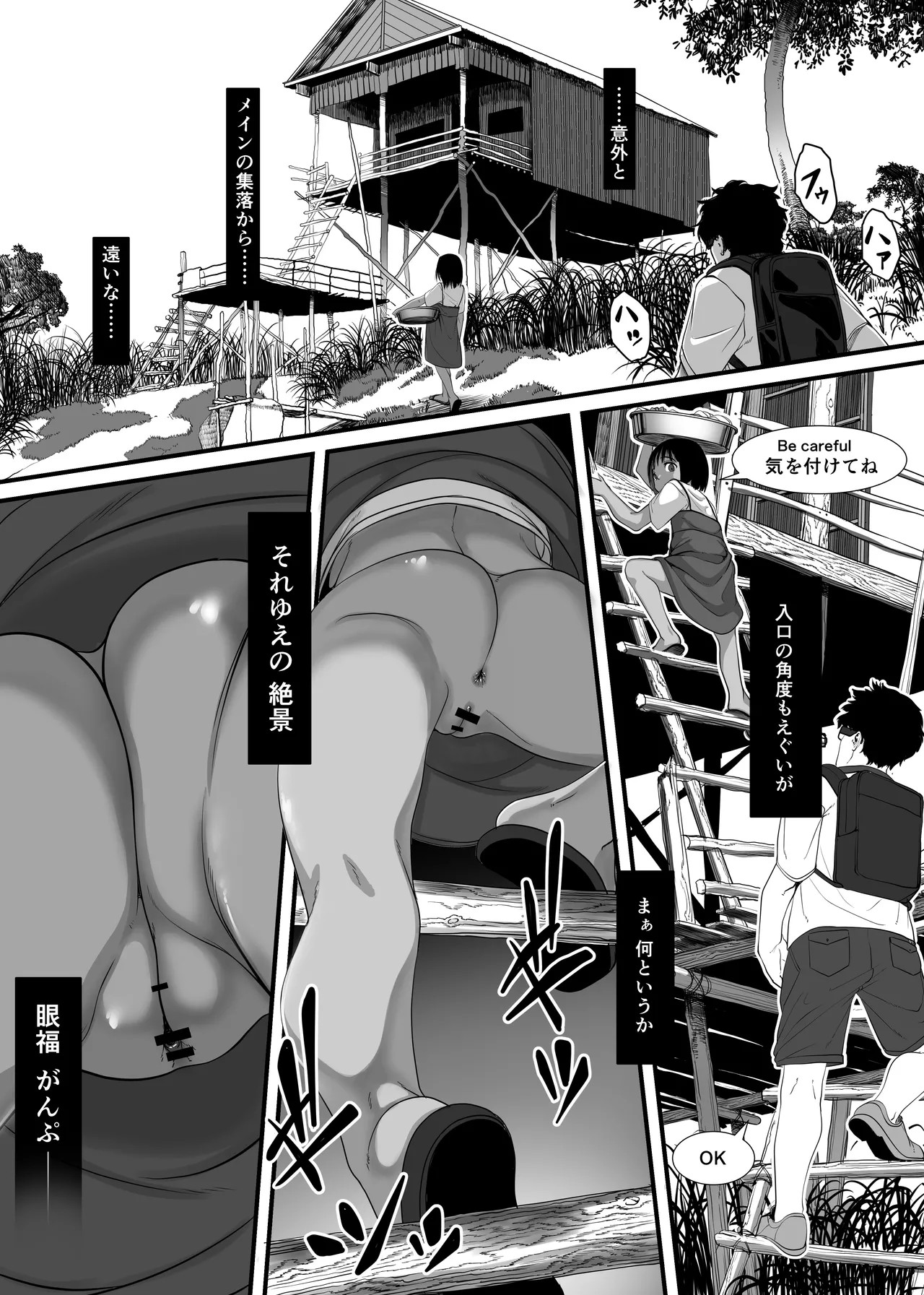 Page 72