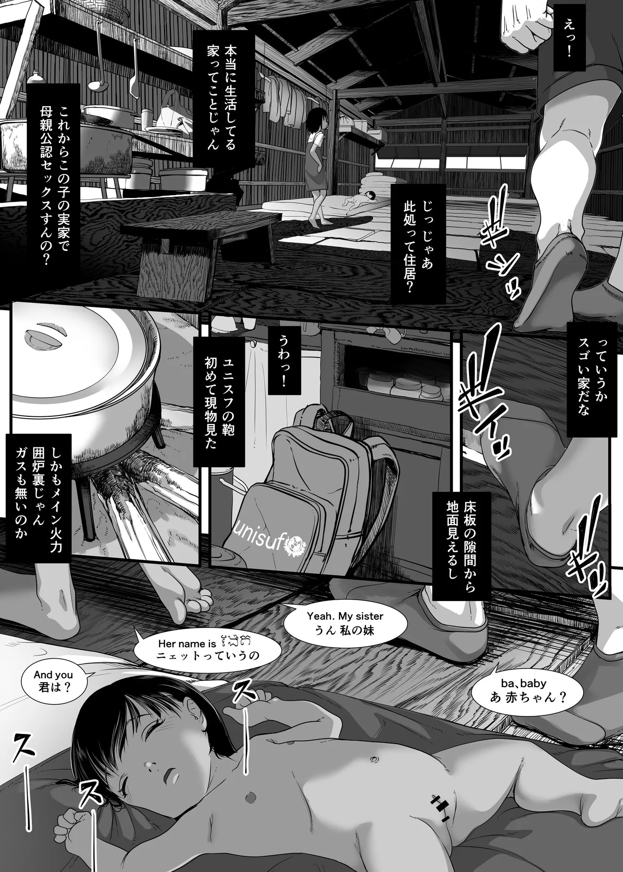 Page 74