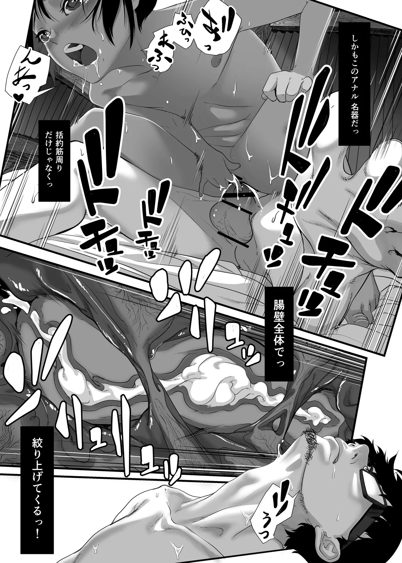 Page 90