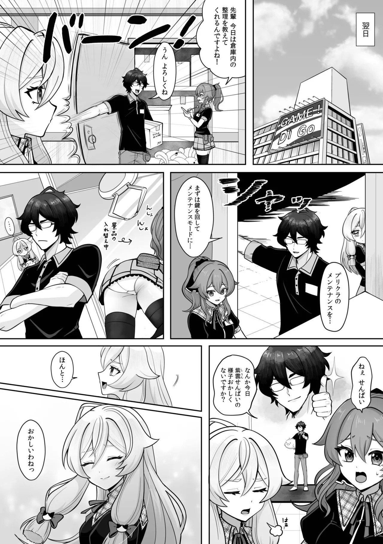 Page 40