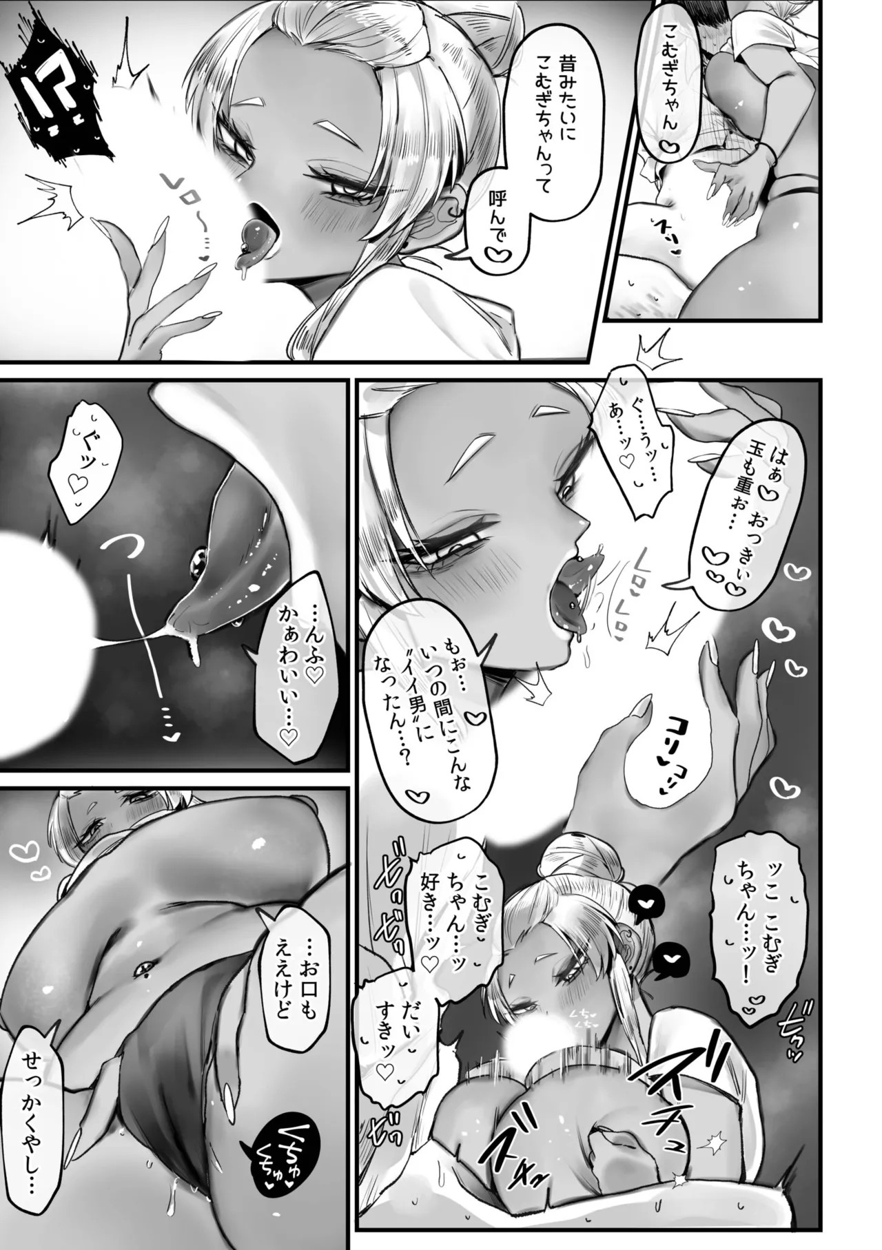 Page 65